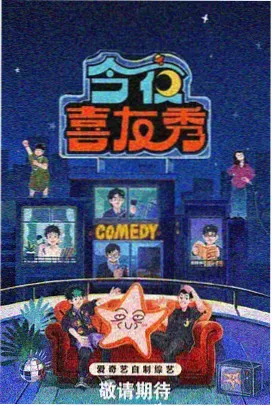 旧宅灯火小说封面